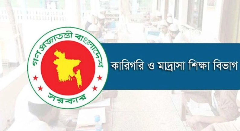 এমপিওভুক্ত হচ্ছে ১০৮৯টি স্বতন্ত্র ইবতেদায়ী মাদ্রাসা